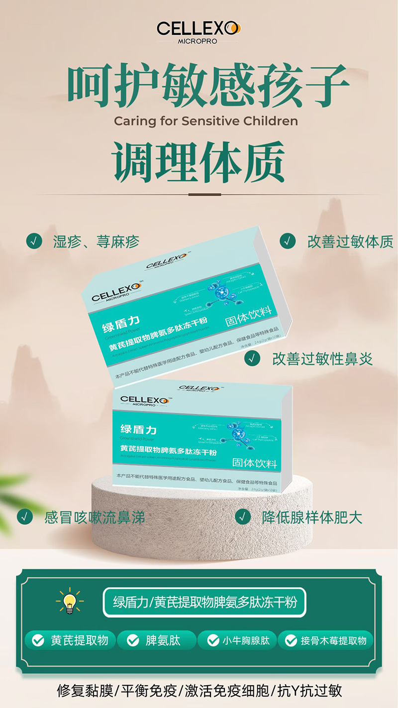 CELLEX�G�����S����ȡ��Ƣ�����ă��ɷ�.jpg