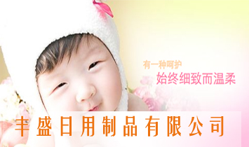 �Sʢ������Ʒ���޹�˾