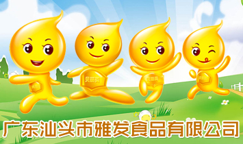 �V�|���^���Űl(f��)ʳƷ���޹�˾