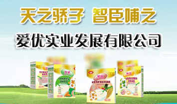 �ϲ��ۃ�(y��u)���I(y��)�l(f��)չ���޹�˾