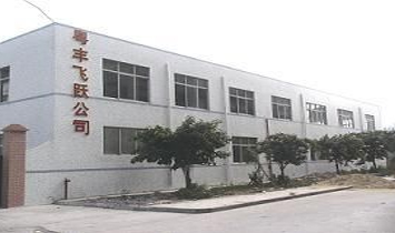 �V�ݻ��S�w�S���I(y��)���޹�˾���ɵ������������ۼ���ѝ������Ƭ�̄�(w��)����