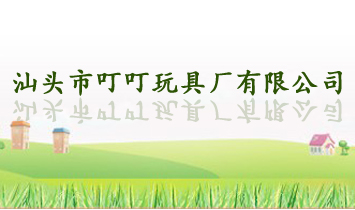 ���^�ж�����ߏS���޹�˾