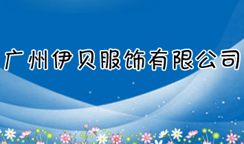 �V����ؐ������޹�˾