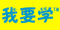 ��Ҫ�W(xu��)logo