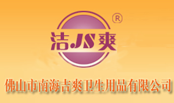 ��ɽ���Ϻ���ˬ�l(w��i)����Ʒ���޹�˾