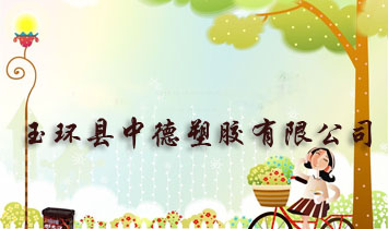 ��h(hu��n)�h�е����z���޹�˾