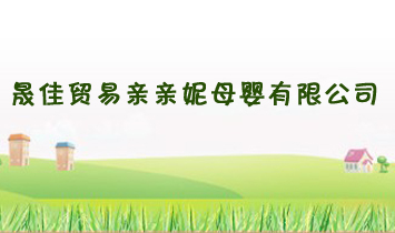 �ɼ��Q(m��o)���H�H��ĸ�����޹�˾