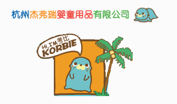 ���ݽܸ�����ͯ��Ʒ���޹�˾