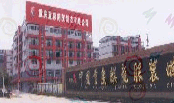 �ؑc�{(l��n)�����Q(m��o)�������޹�˾