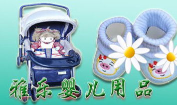 �V�����Ř��냺��Ʒ���޹�˾