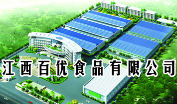 �����ك�(y��u)ʳƷ���޹�˾