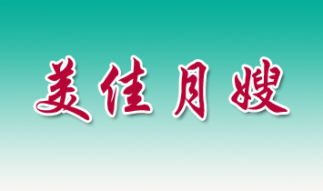 �B�T������ɩ���չ�˾