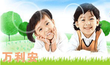 �����f(w��n)������ͯ��Ʒ���޹�˾