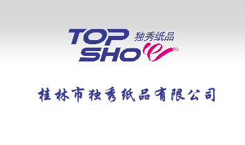 �����Ъ��㼈Ʒ���޹�˾