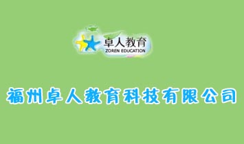 ����׿�˽����Ƽ����޹�˾