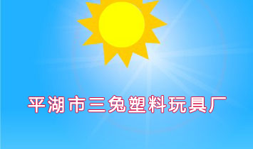 ƽ��������������ߏS