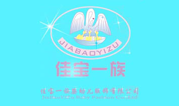 �����ь�һ����׃�������޹�˾