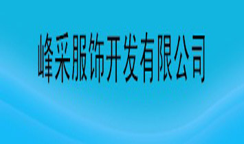 ��ɷ���_�l(f��)���޹�˾