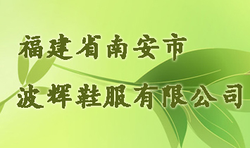 ����ʡ�ϰ��в��xЬ�����޹�˾