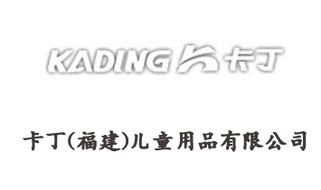 ��������������ͯ��Ʒ���޹�˾