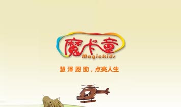 �K��ħ��ͯ��(chu��ng)���OӋ���޹�˾