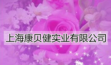 �Ϻ���ؐ�����I(y��)���޹�˾