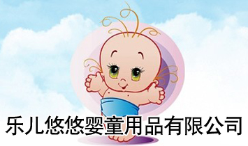 ɽ�|�������Ƌ�ͯ��Ʒ���޹�˾