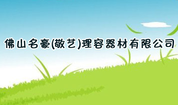 ��ɽ����(��ˇ)�����������޹�˾