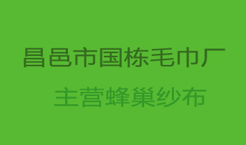 �����Ї���ë��S