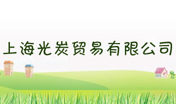 �Ϻ���̿�Q(m��o)�����޹�˾