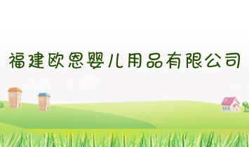 �����W���냺��Ʒ���޹�˾