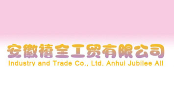 ������ȫ���Q(m��o)���޹�˾