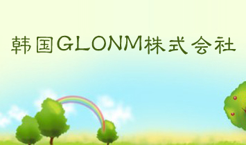 �n��(gu��)GLONM��ʽ��(hu��)��