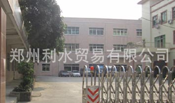 ������ˮ�Q(m��o)�����޹�˾