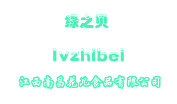 �����ϲ�����ʳƷ���޹�˾