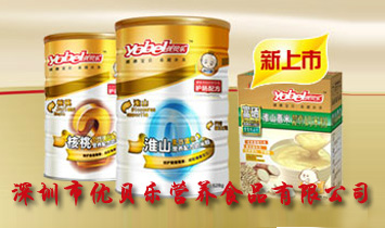 �����Ѓ�(y��u)ؐ���I(y��ng)�B(y��ng)ʳƷ���޹�˾