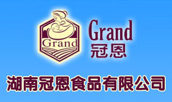 ���Ϲڶ�ʳƷ���޹�˾