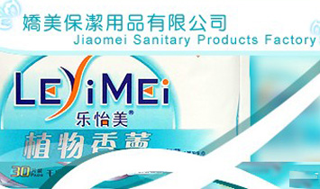 �V�|ʡ���������l(w��i)����Ʒ�S