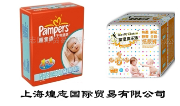 �Ϻ���־���H�Q(m��o)�����޹�˾