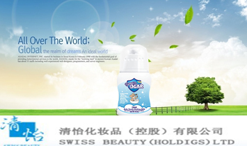 �������yƷ���عɣ����޹�˾