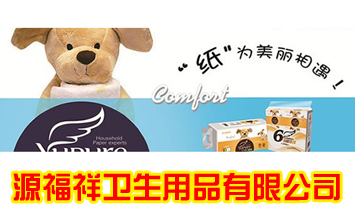 �B�T(m��n)Դ�����l(w��i)����Ʒ���޹�˾