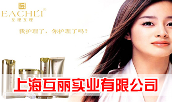 �Ϻ��������I(y��)���޹�˾