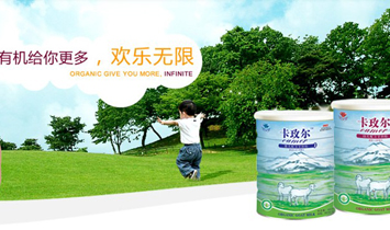 �����õ���̷۠I(y��ng)�N(xi��o)����