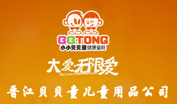 �x��ؐؐͯ��ͯ��Ʒ��˾