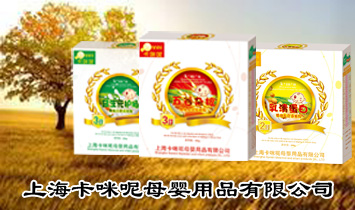 �Ϻ�������ĸ����Ʒ���޹�˾