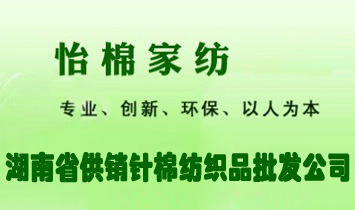 ����ʡ���N��޼���Ʒ���l(f��)��˾