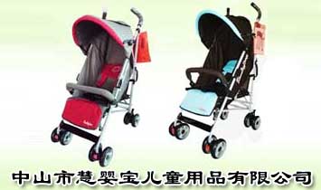 ��ɽ�лۋ댚��ͯ��Ʒ���޹�˾