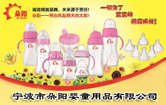 �����ж�ꖋ�ͯ��Ʒ���޹�˾