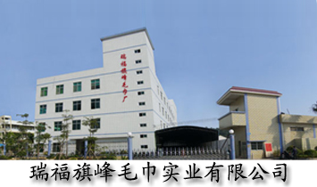 ��ɽ���Ϻ������ë�팍�I(y��)���޹�˾