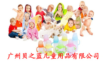 �V��֮ؐ�{��ͯ��Ʒ���޹�˾